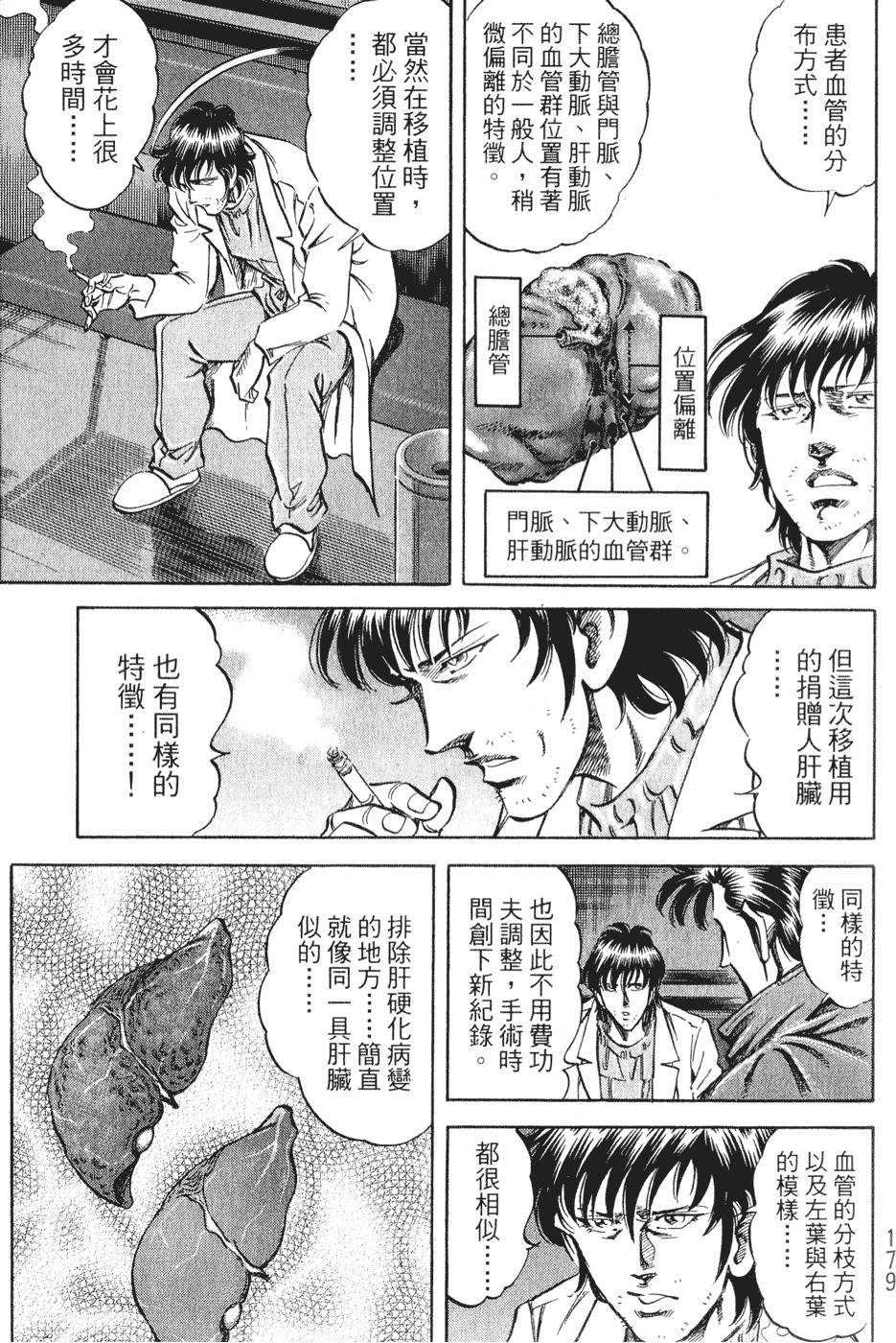 第178页