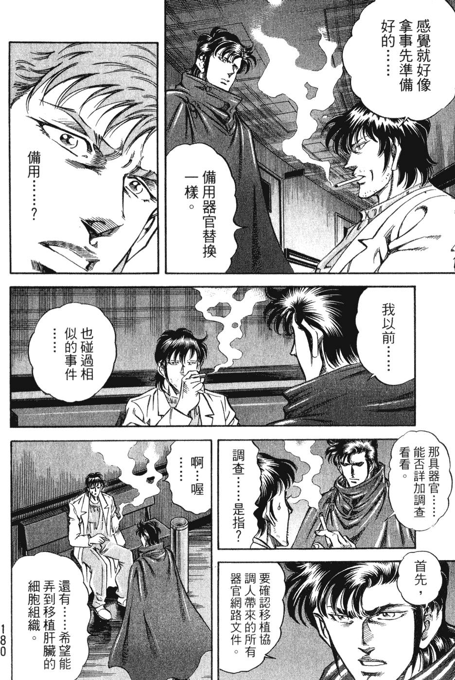 第179页