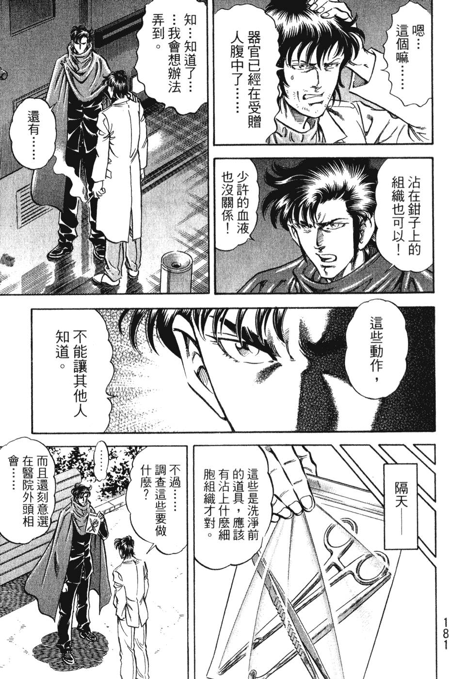 第180页