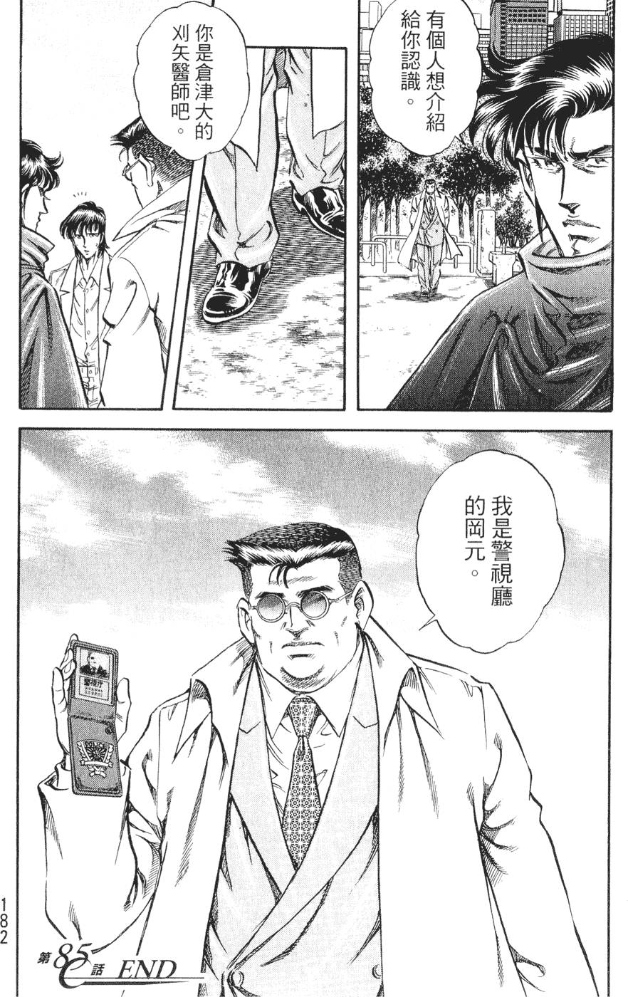 第181页