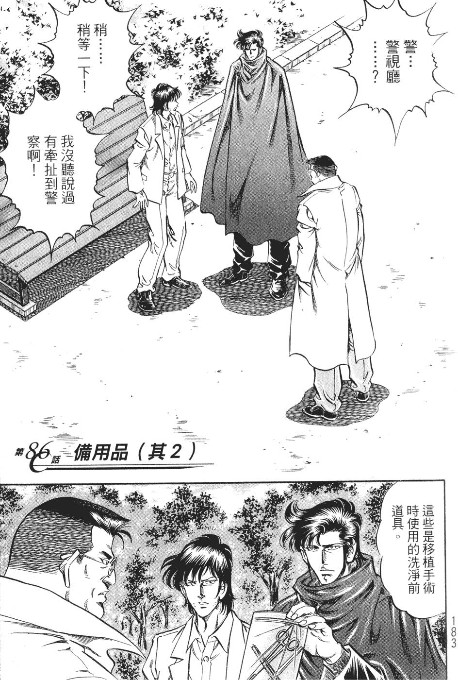 第182页