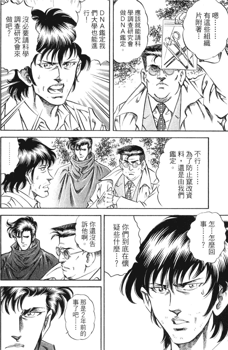 第183页