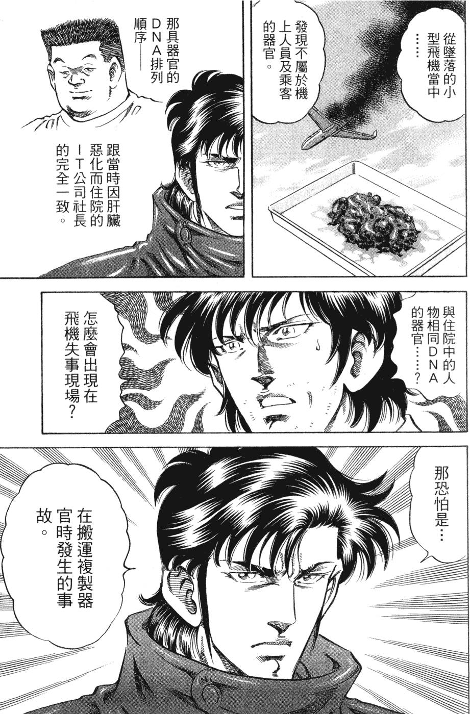 第184页