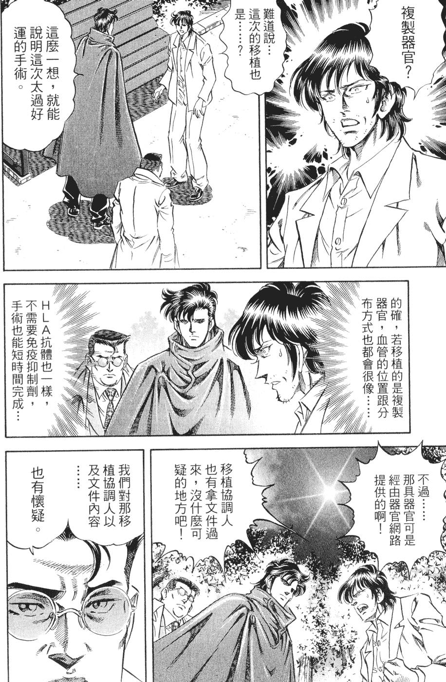 第185页