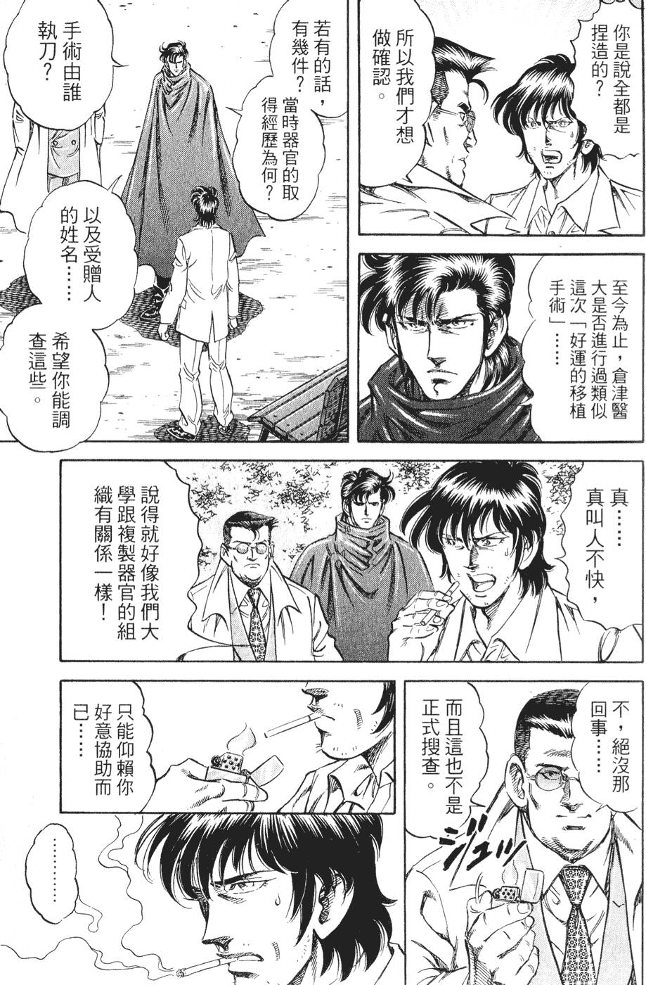 第186页