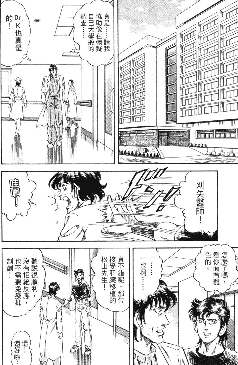 第187页