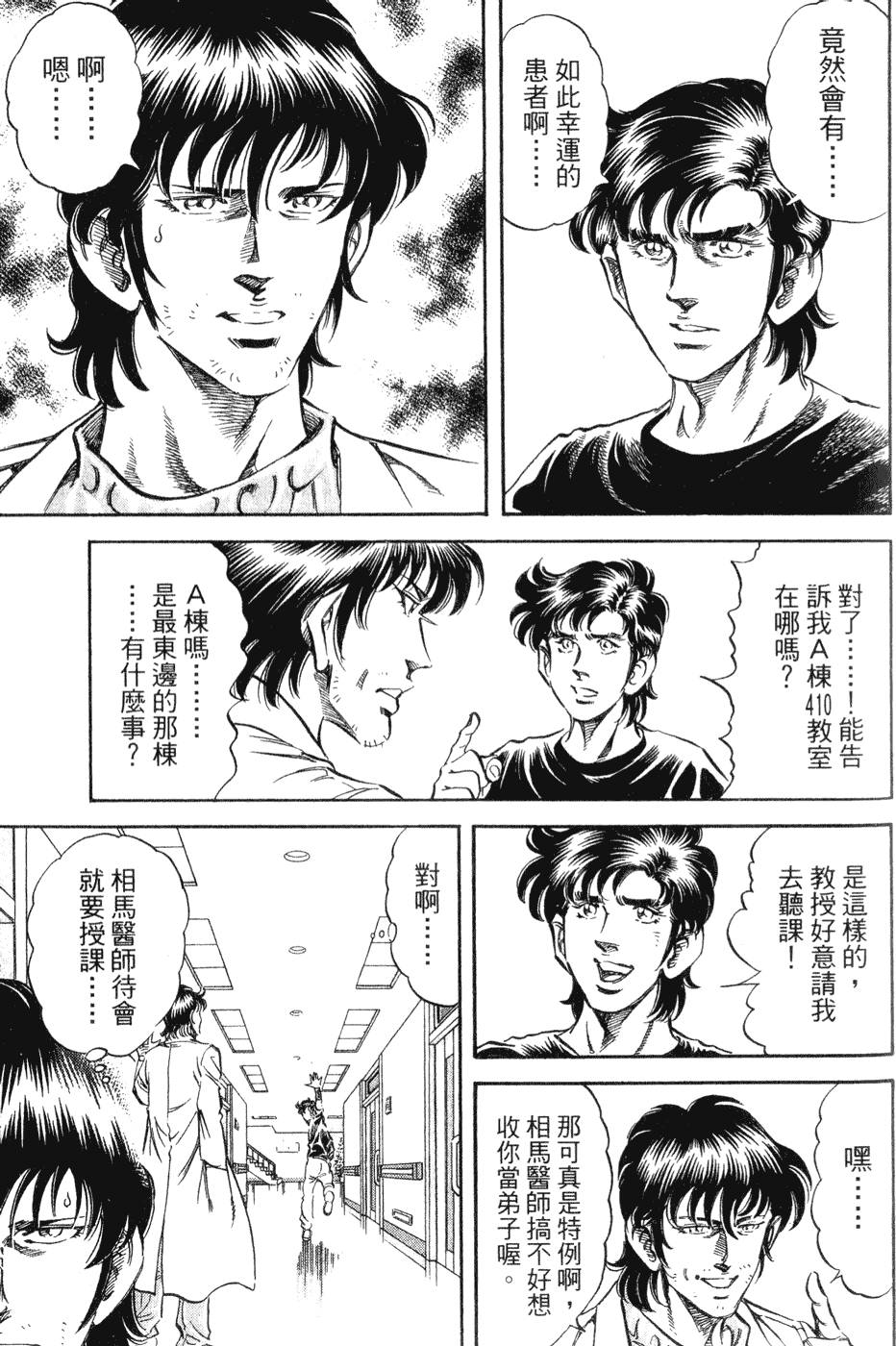 第188页