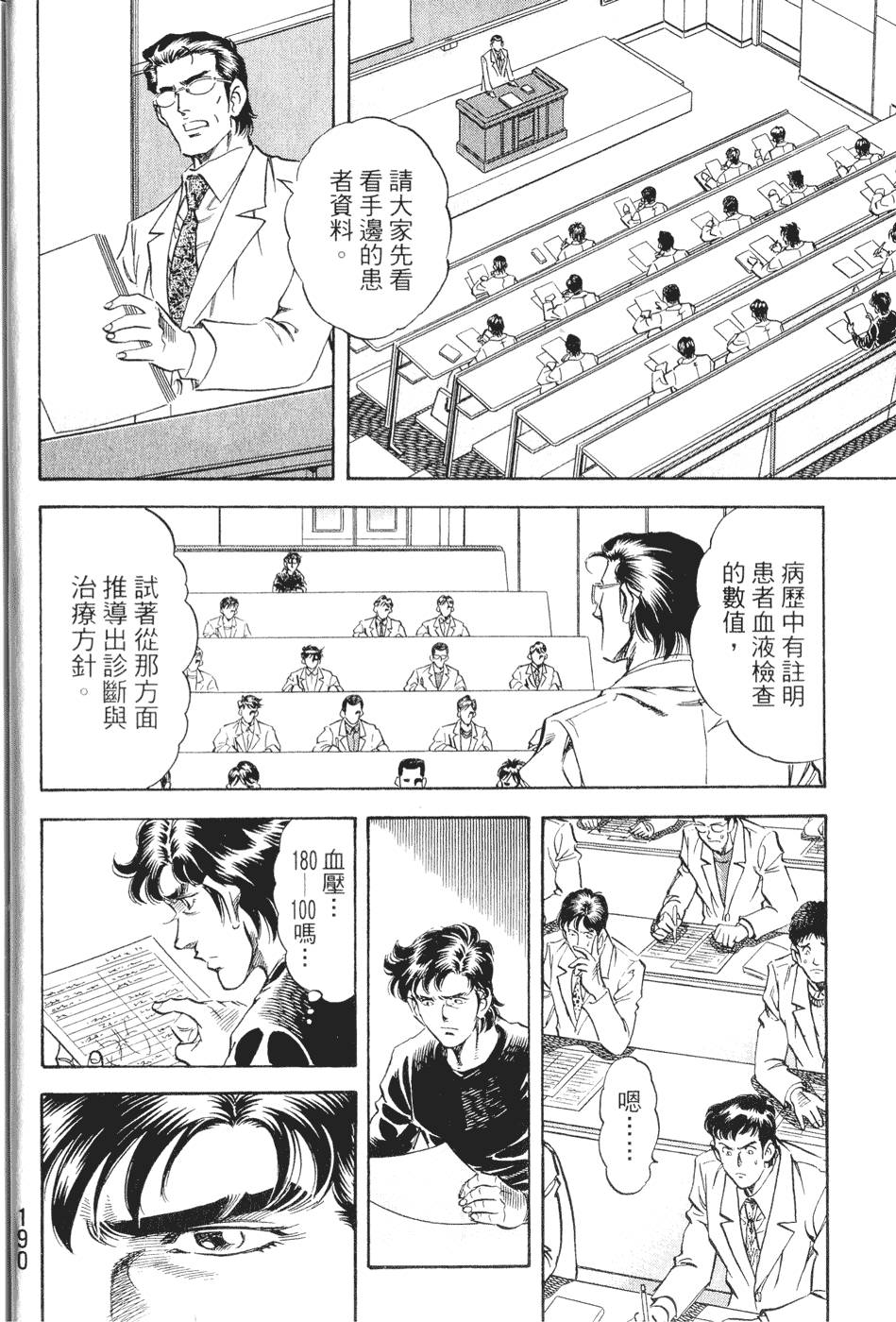 第189页