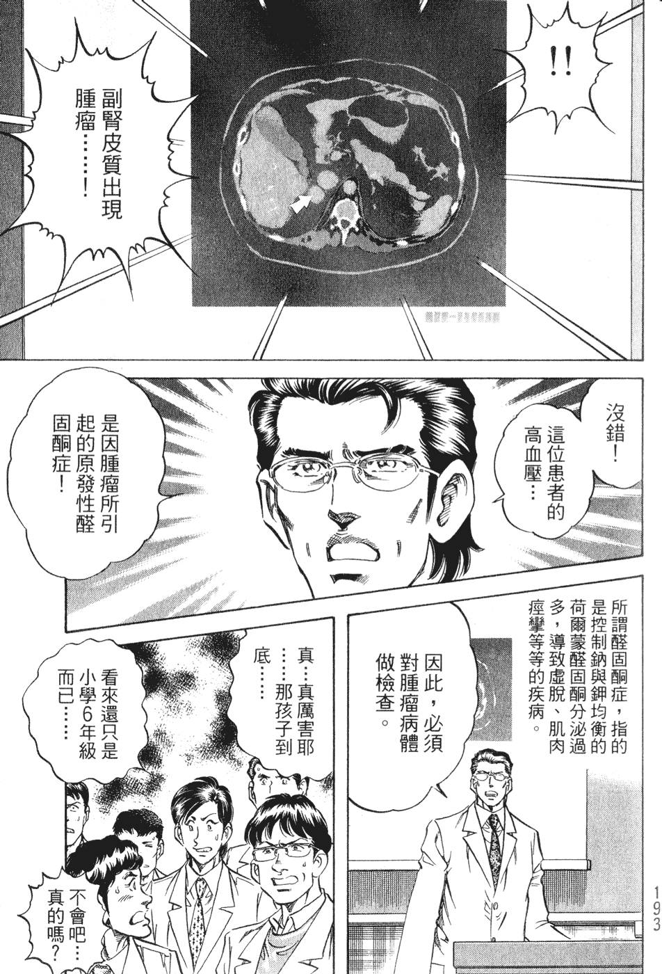 第192页
