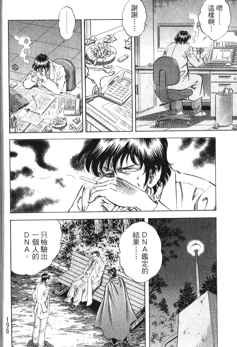 第195页