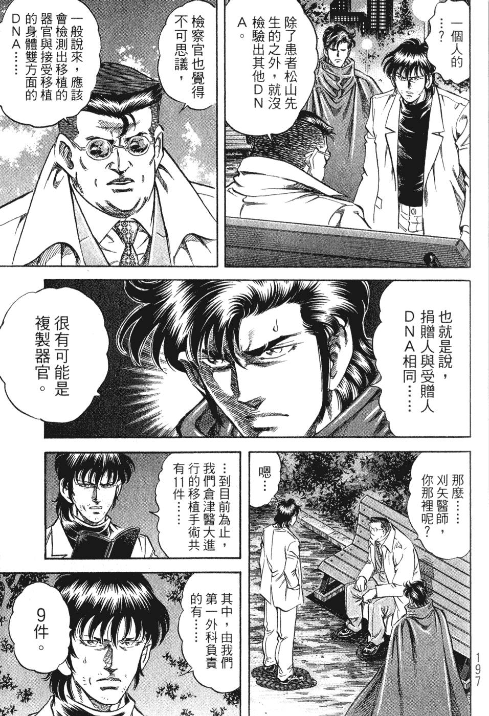第196页