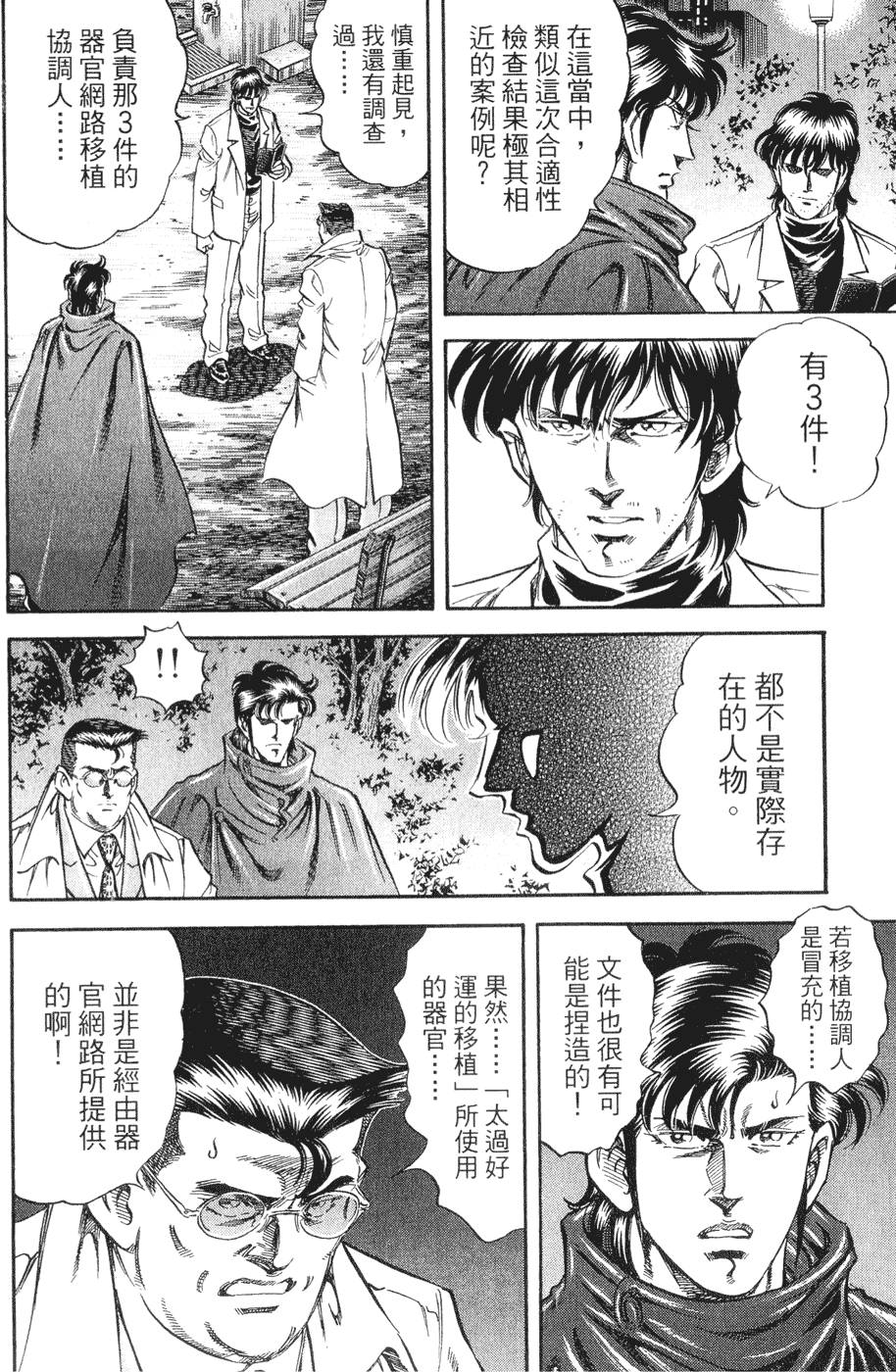 第197页