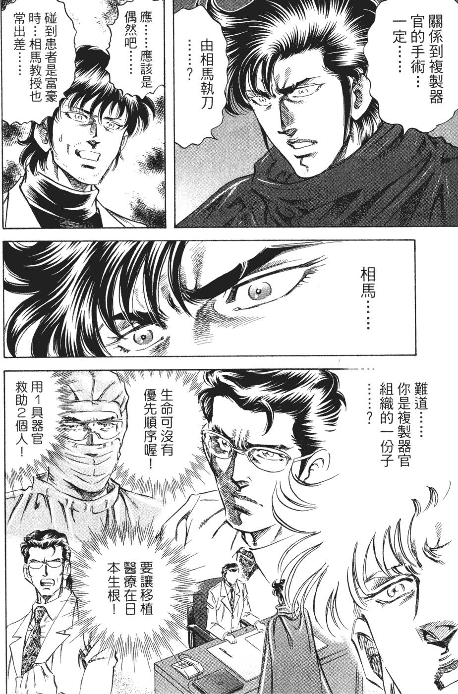 第199页