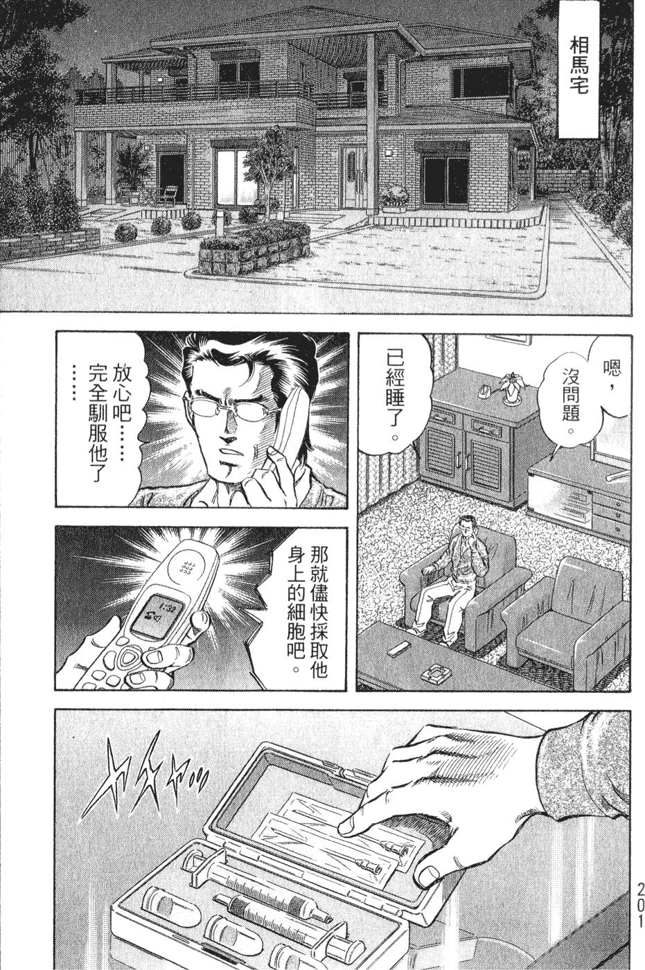第200页