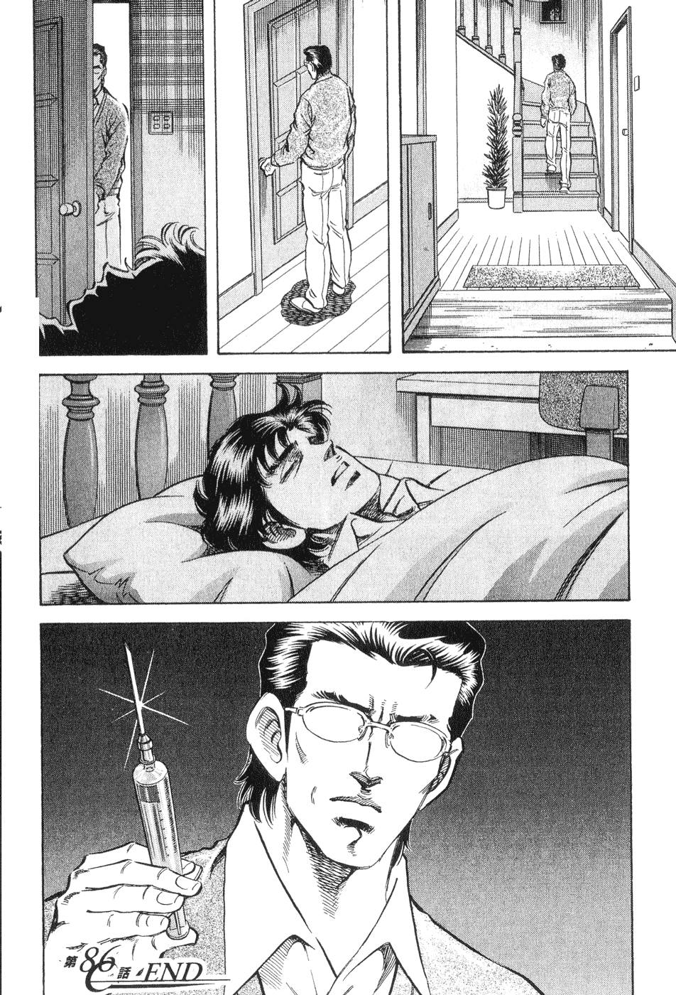 第201页