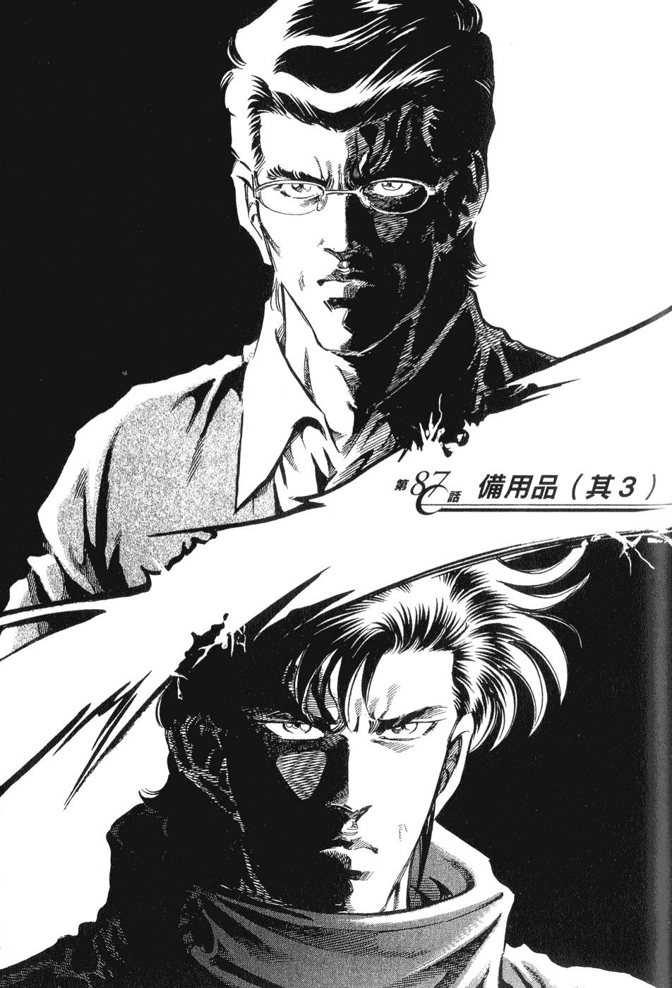 第202页