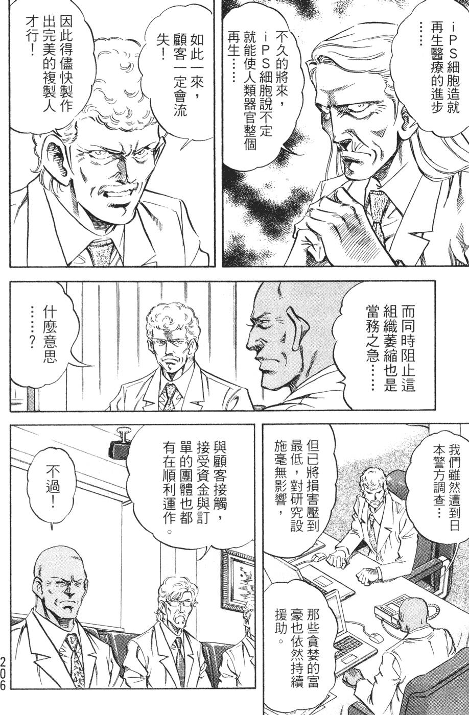 第205页