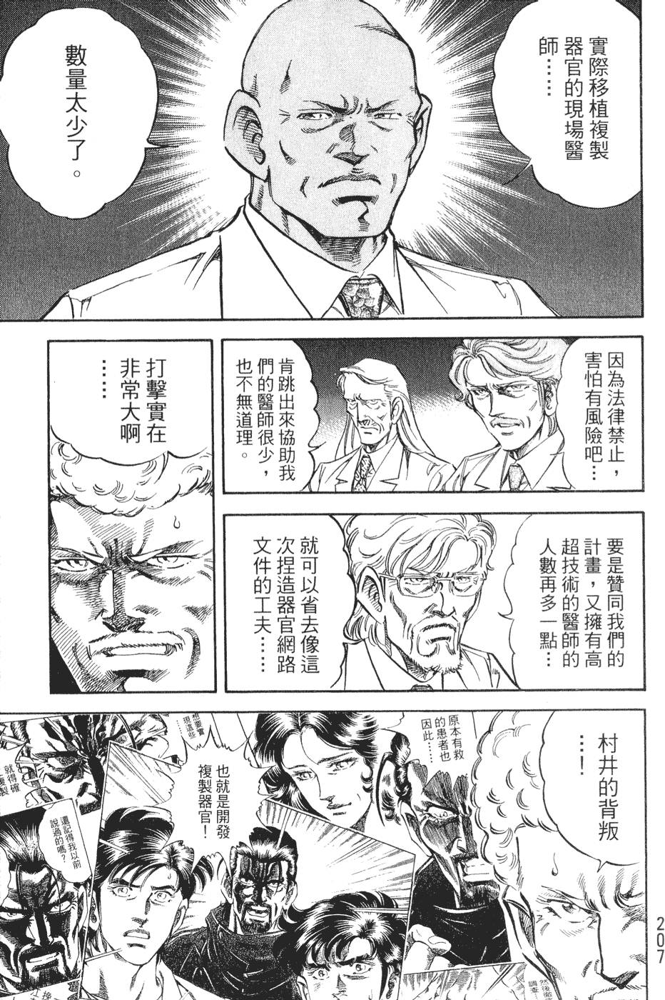 第206页