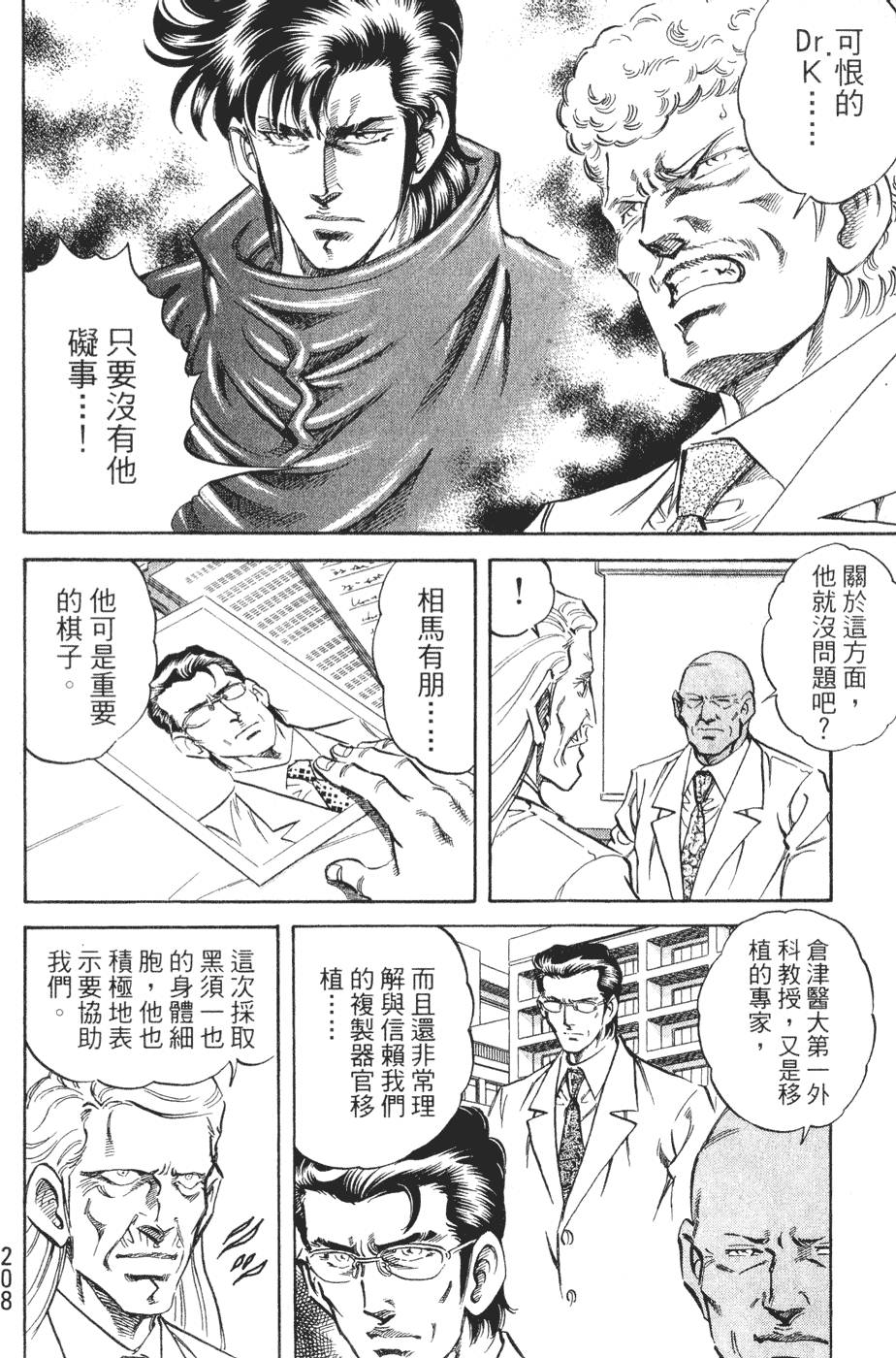 第207页