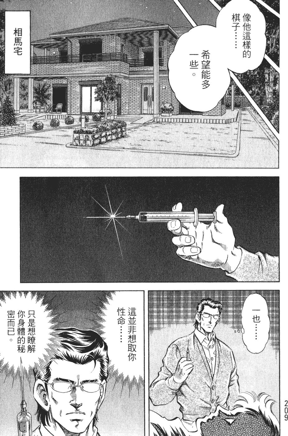 第208页
