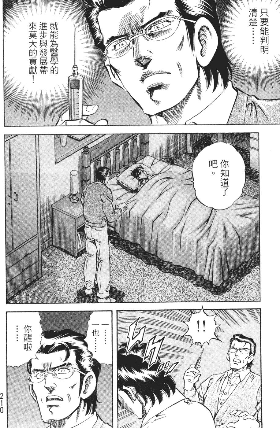 第209页
