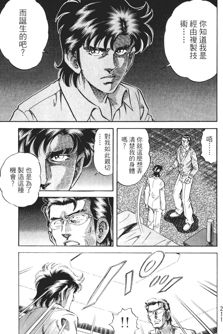 第210页