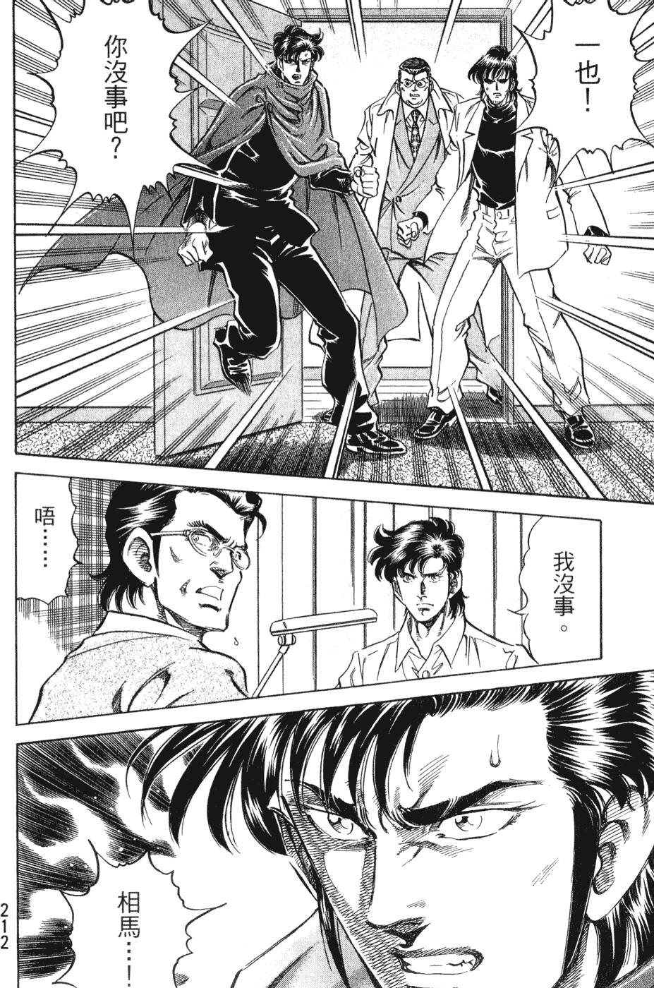 第211页