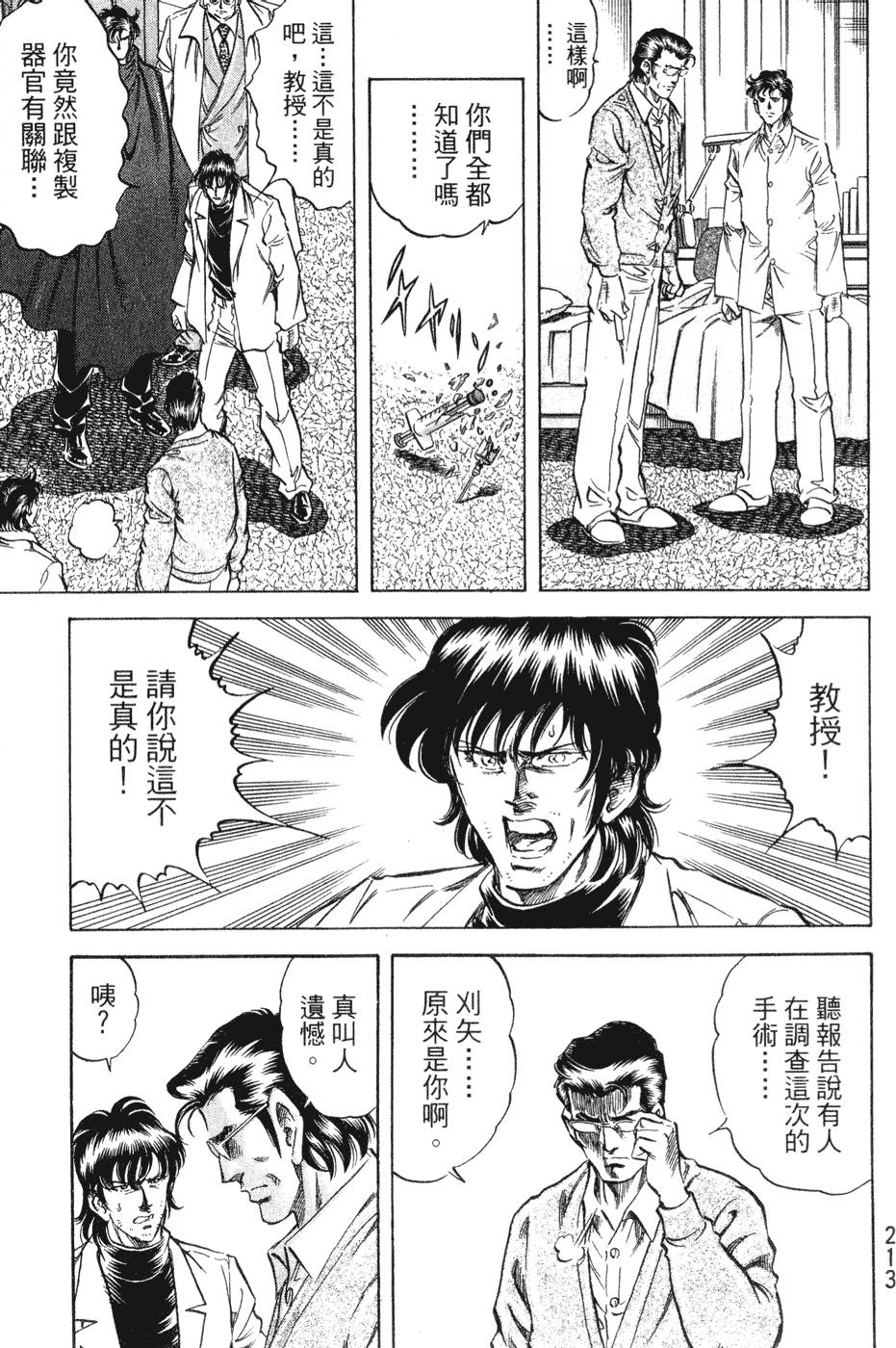 第212页