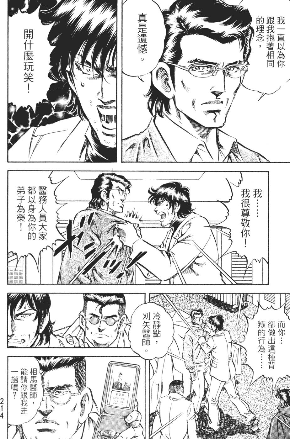 第213页