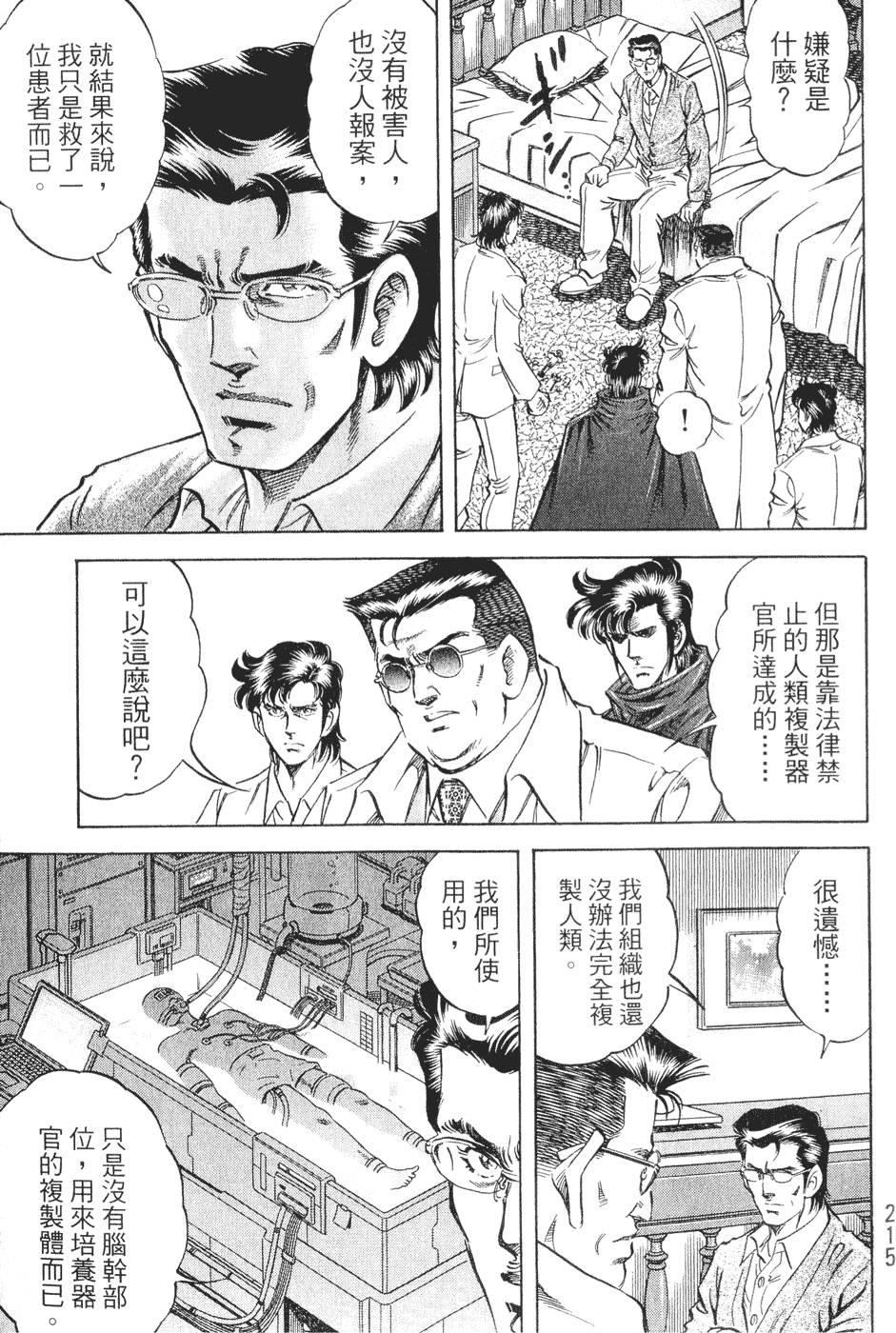 第214页