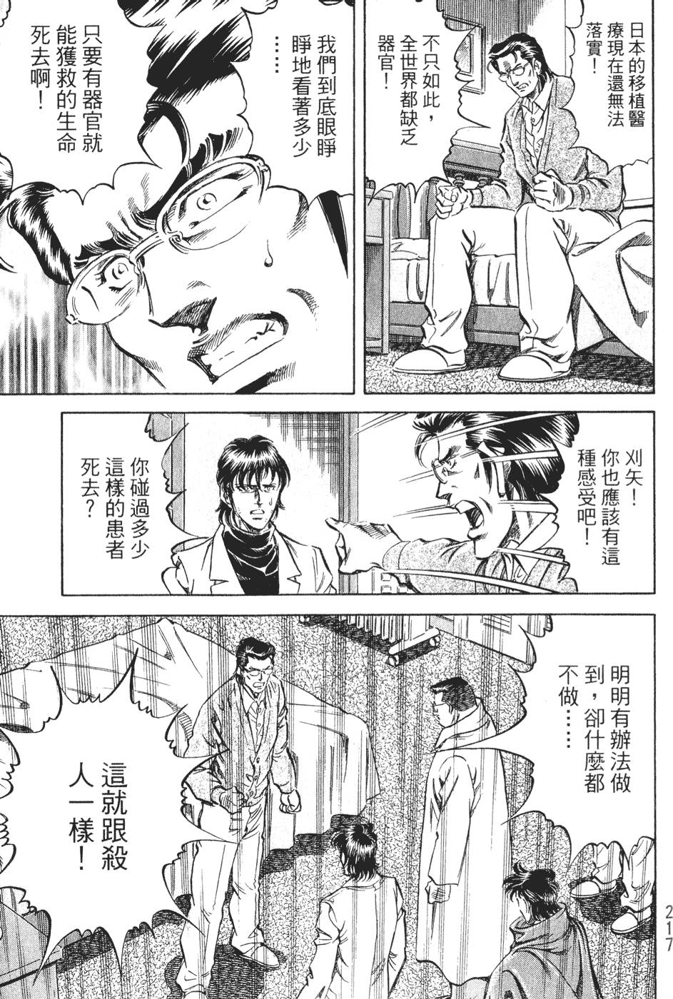 第216页