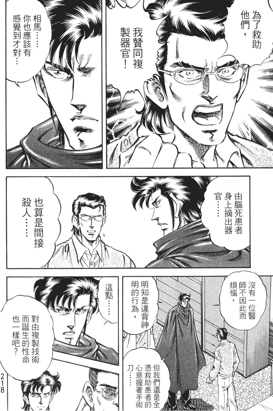 第217页
