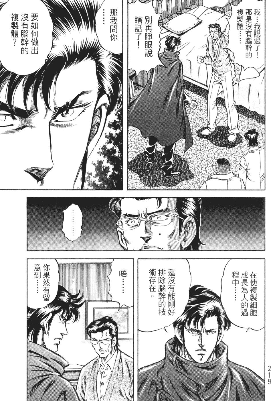 第218页
