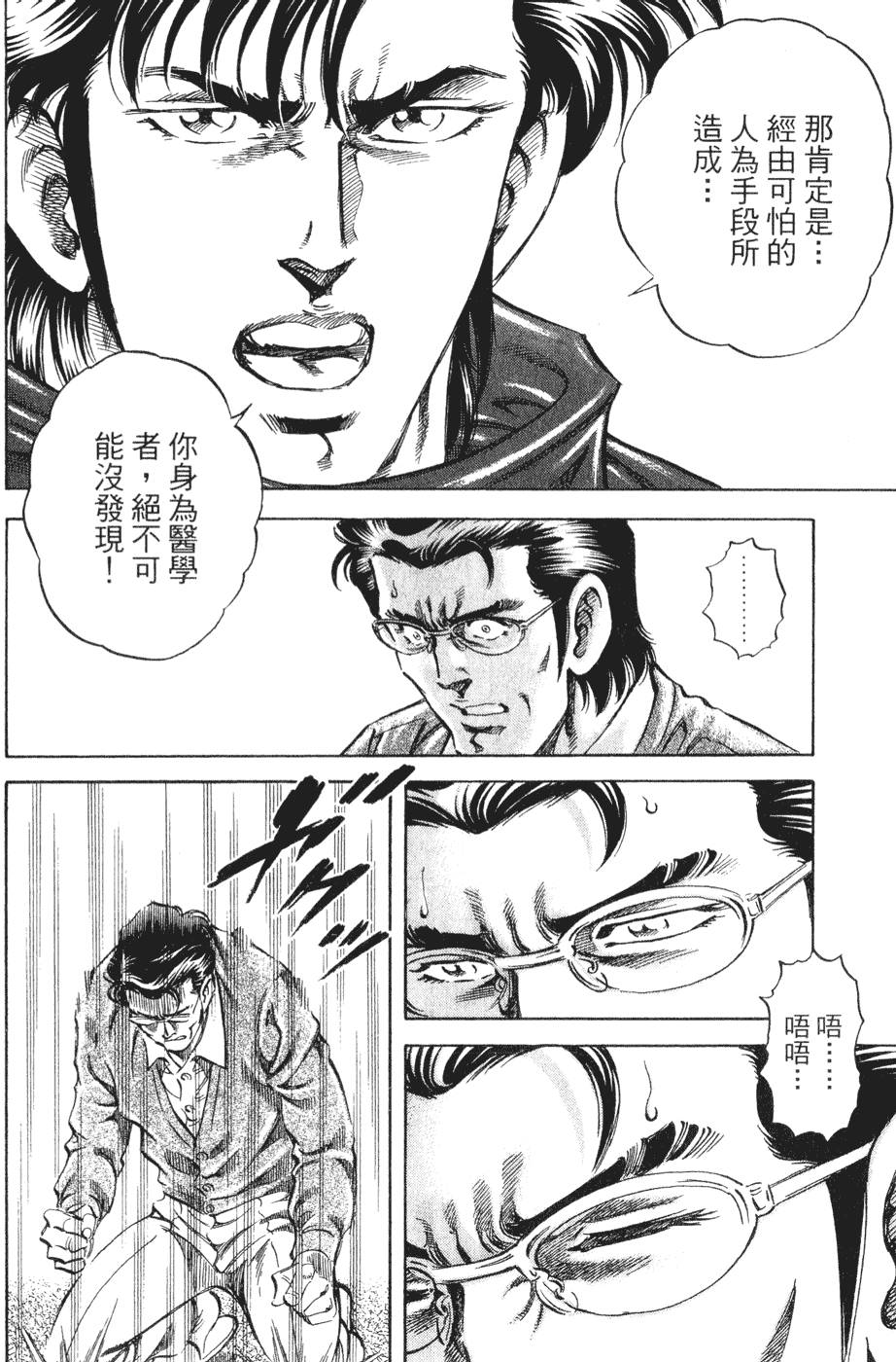 第219页