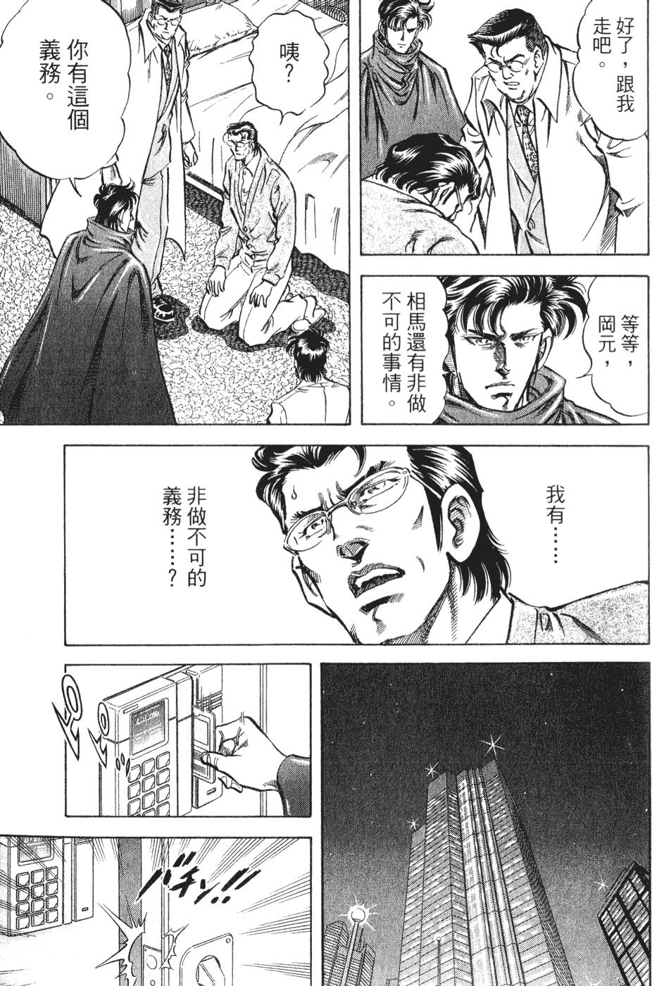 第220页