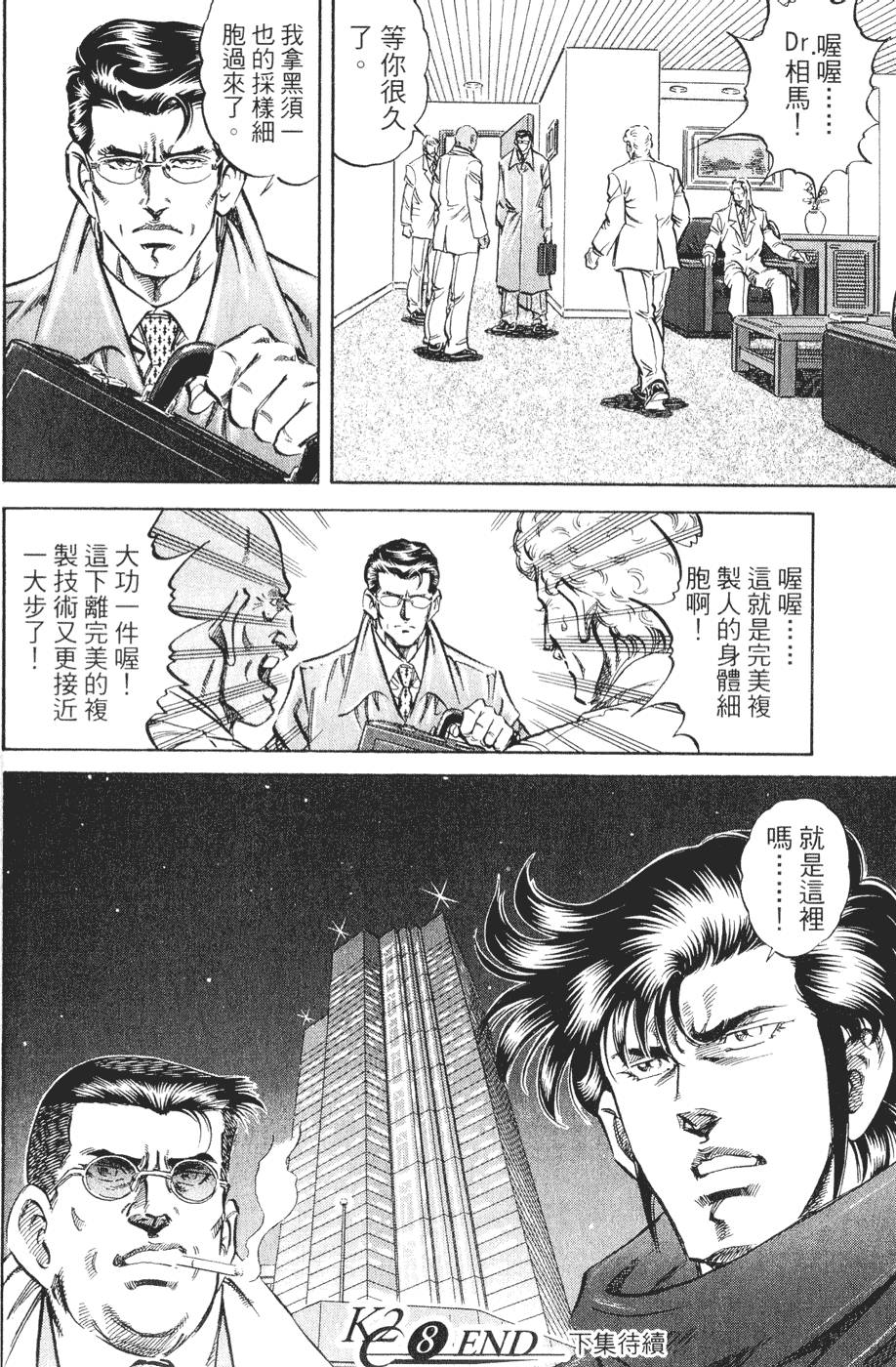 第221页