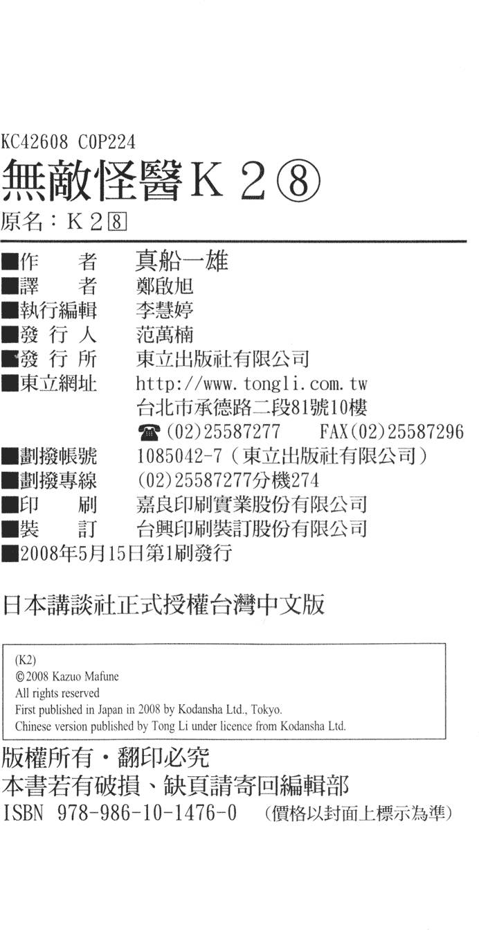 第222页
