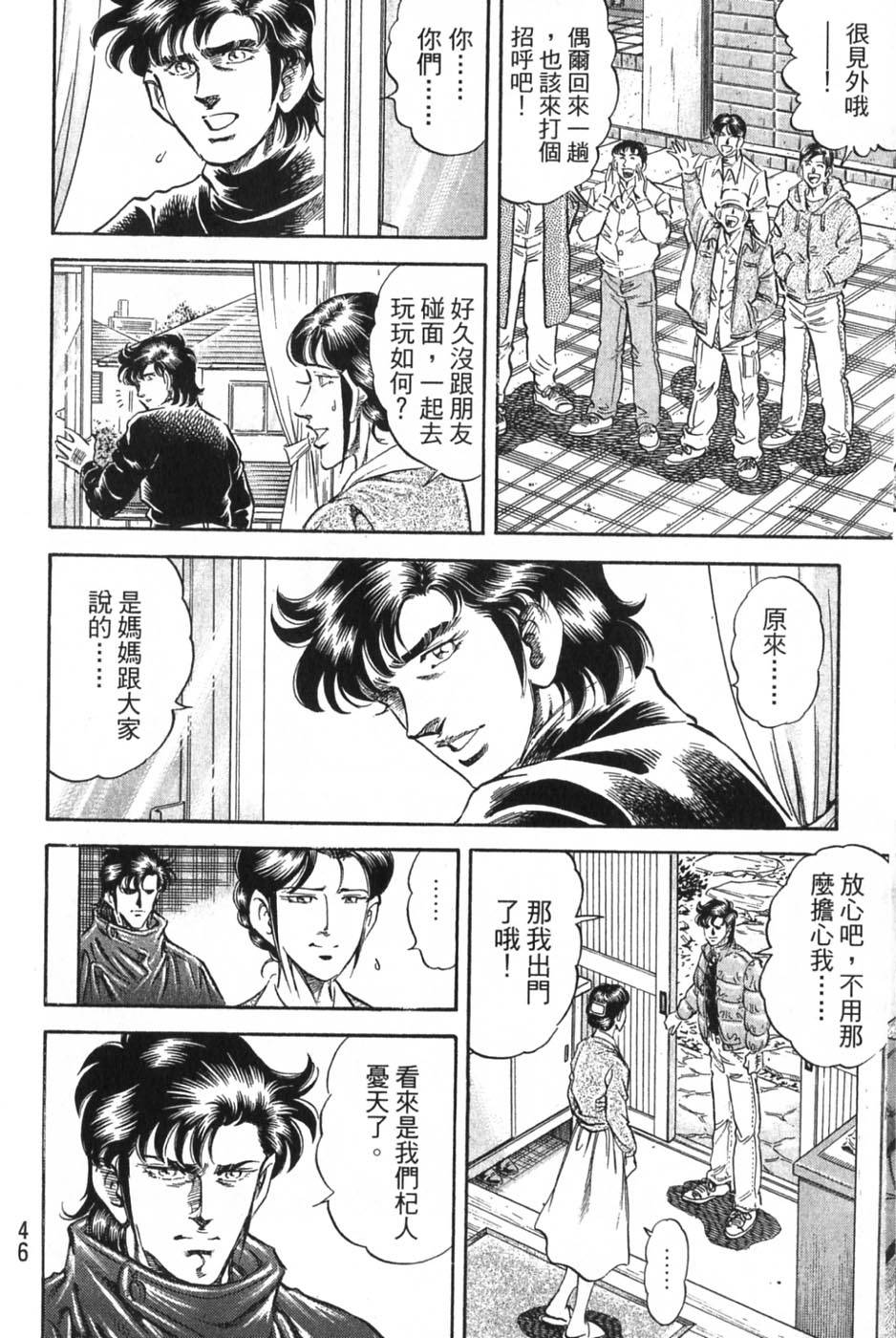 第44页