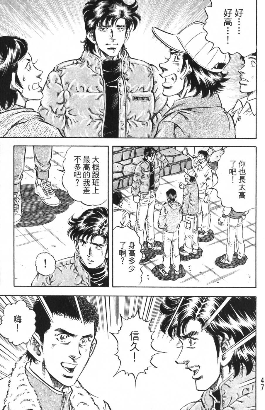 第45页