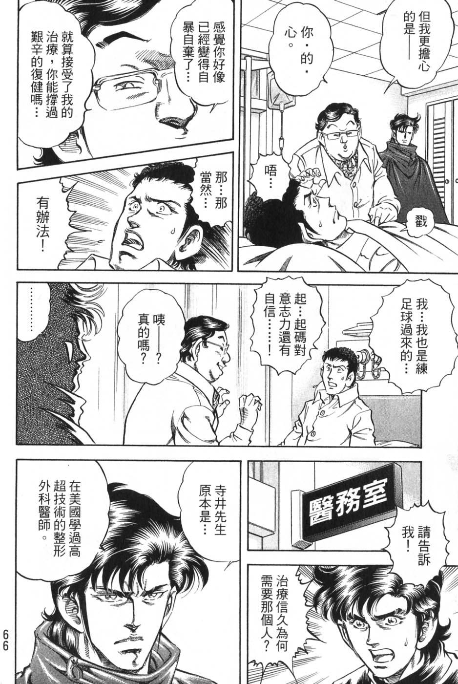 第64页