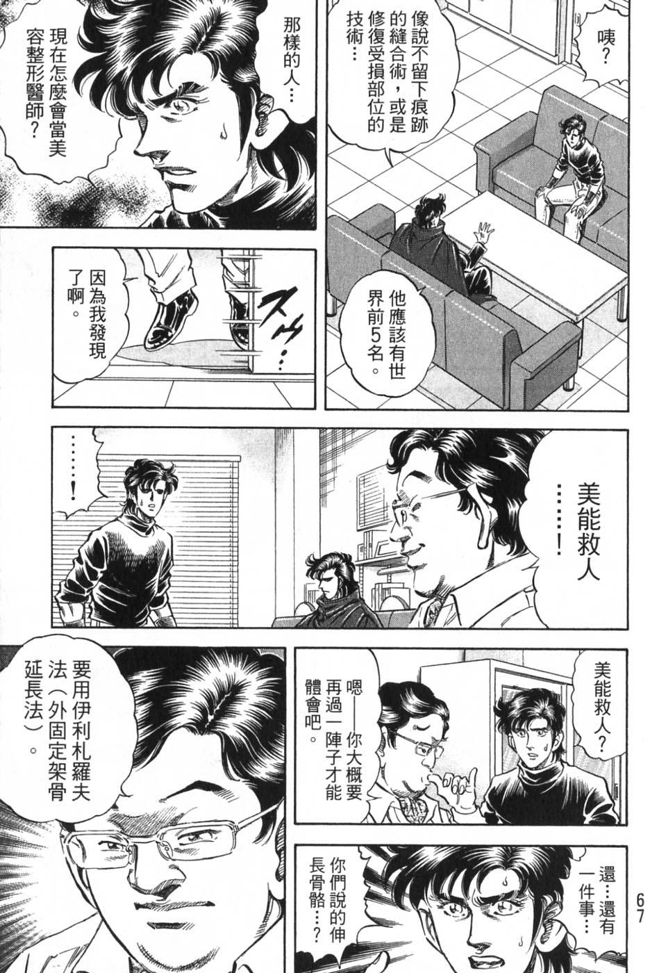 第65页