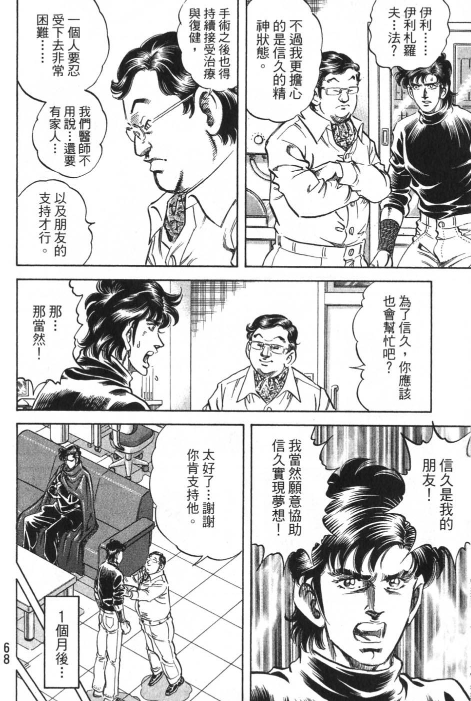 第66页
