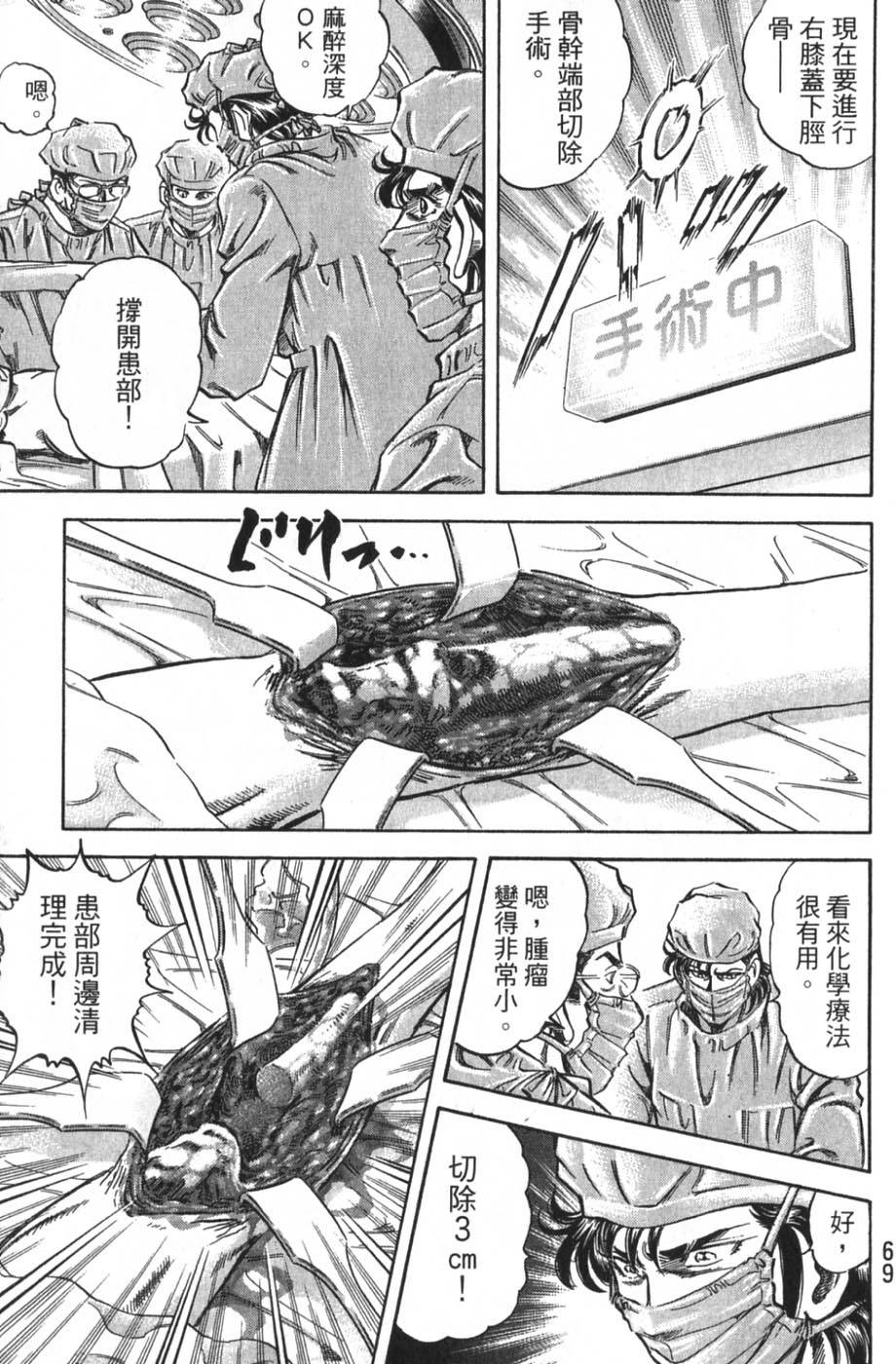 第67页