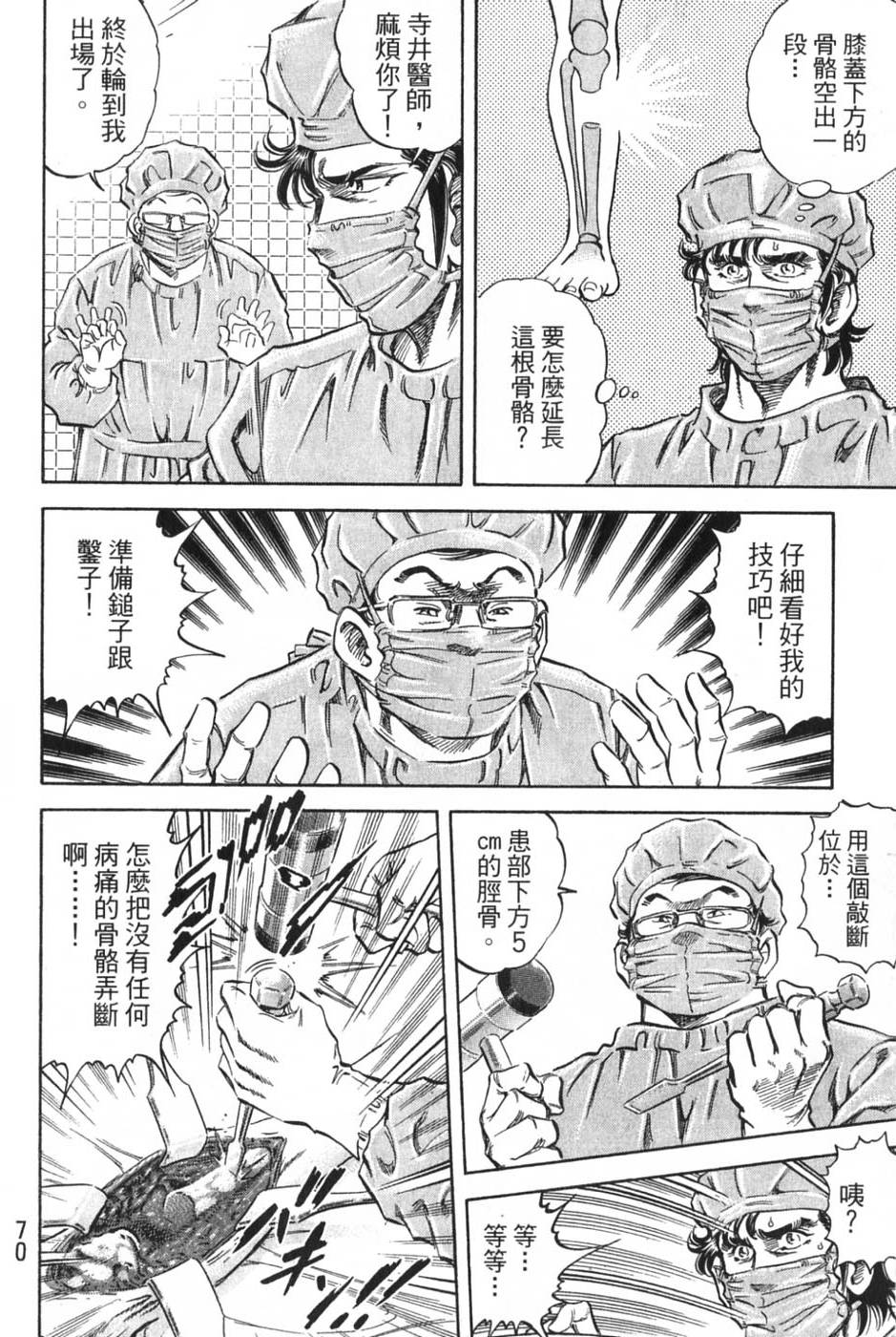 第68页