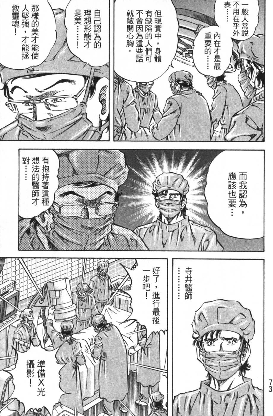 第71页