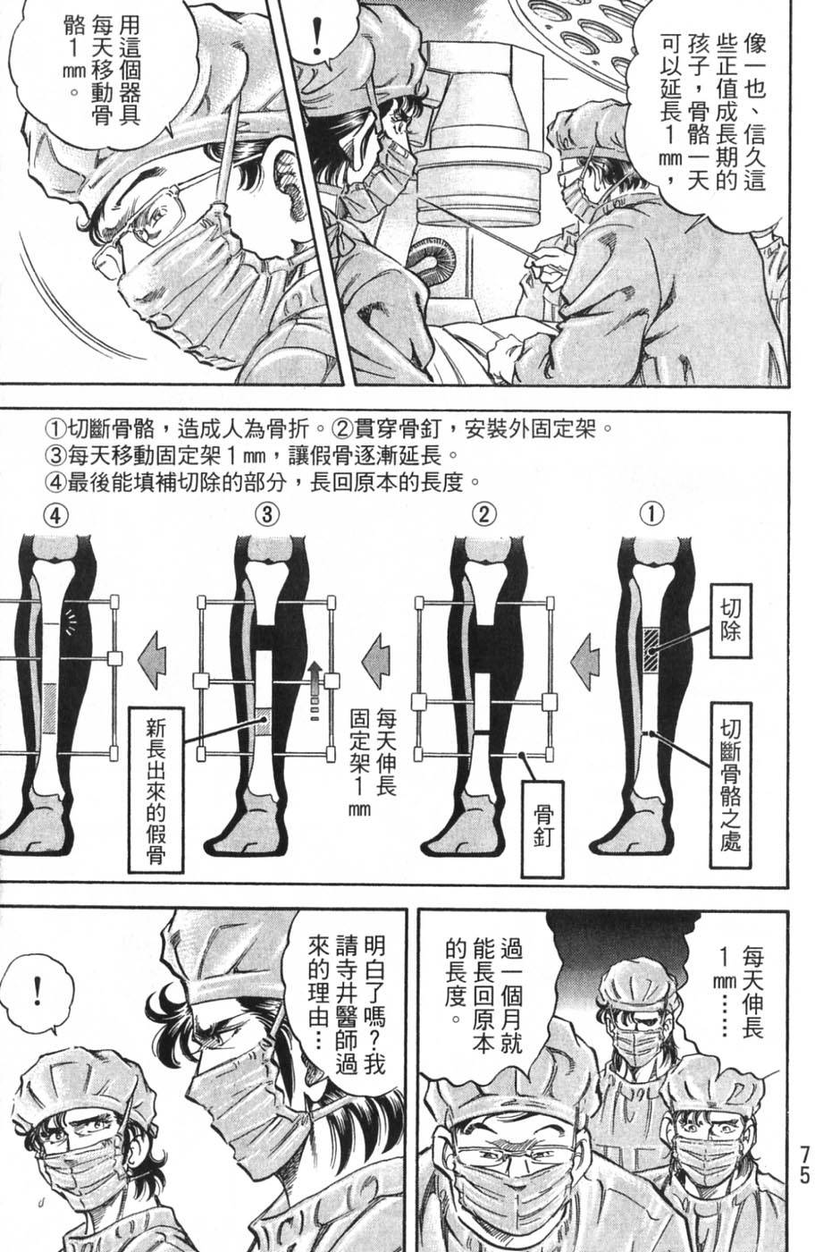 第73页
