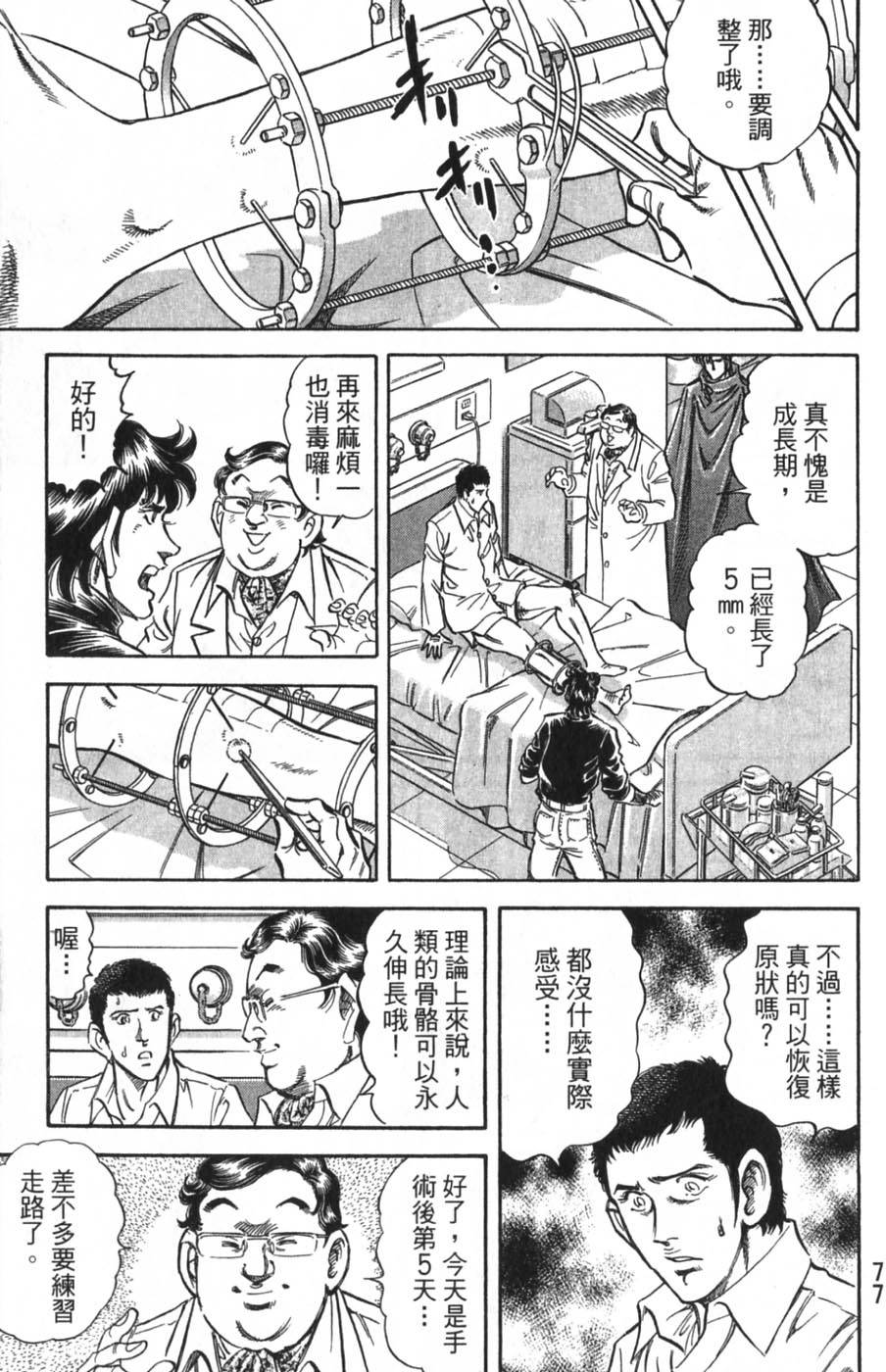 第75页