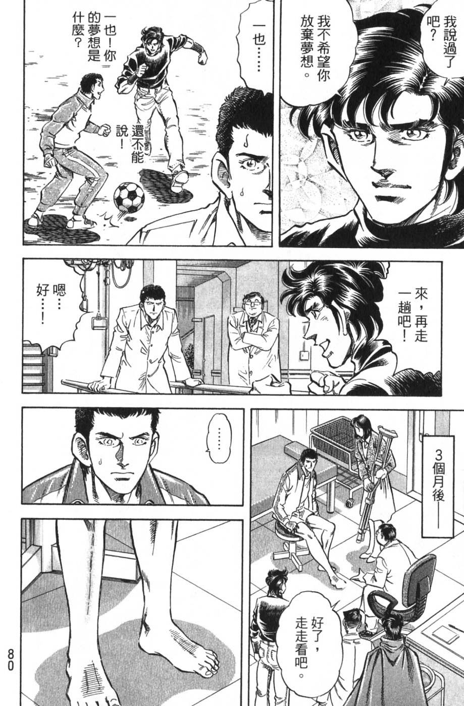 第78页
