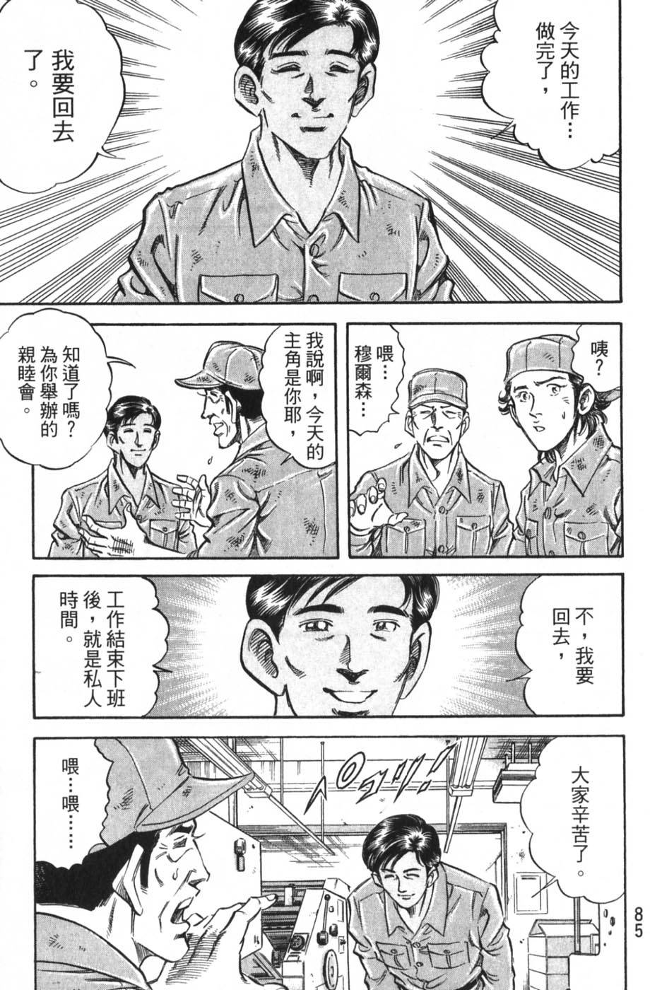 第83页