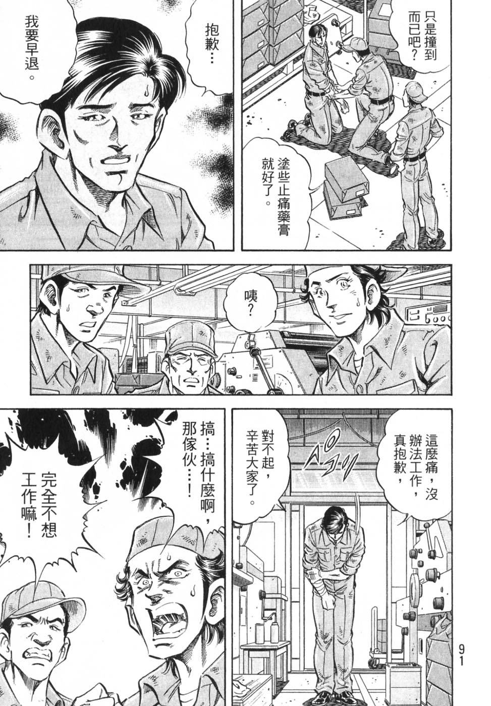第89页